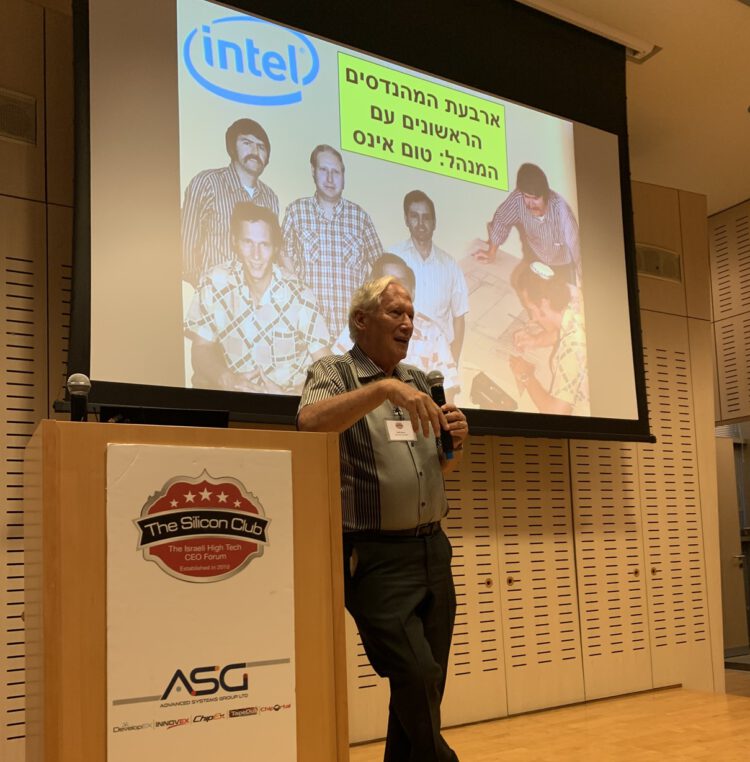 רפי נווה מרצה במפגש הסיליקון קלאב, 1 ביולי 2024. צילום: אבי ויזל