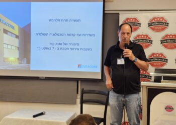 מנכ"ל זוטא-קור ארז פרייבך במפגש הסיליקון קלאב, 30 בספטמבר 2024. צילום: שמואל אוסטר