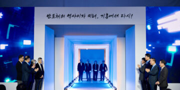 חנוכת מרכז הפיתוח החדש של סמסונג בקוריאה, 18/11/2024. צילום יחצ