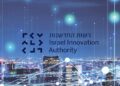 רשות החדשנות תסייע בהבאת 200 מומחי AI מחו"ל לחברות הייטק בישראל