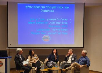 מימין לשמאל, דניאל שרייבר מנכ"ל למונייד, פרופ' גיל אפשטיין, פרופ' ענת לכנר, ענבר נצר-לנציאנו, ומנחה הפאנל שלמה גרדמן. צילום: שמואל אוטטר