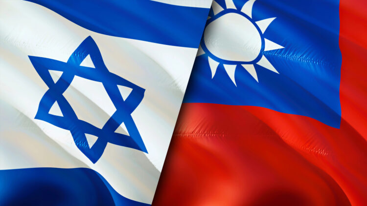 שיתוף פעולה בין ישראל לטאיוואן. אילוסטרציה: depositphotos.com