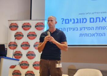 מיקי בודאי, מנכ"ל Transmit Security במפגש הסיליקון קלאב, 30 בספטמבר 2025. צילום: שמואל אוסטר