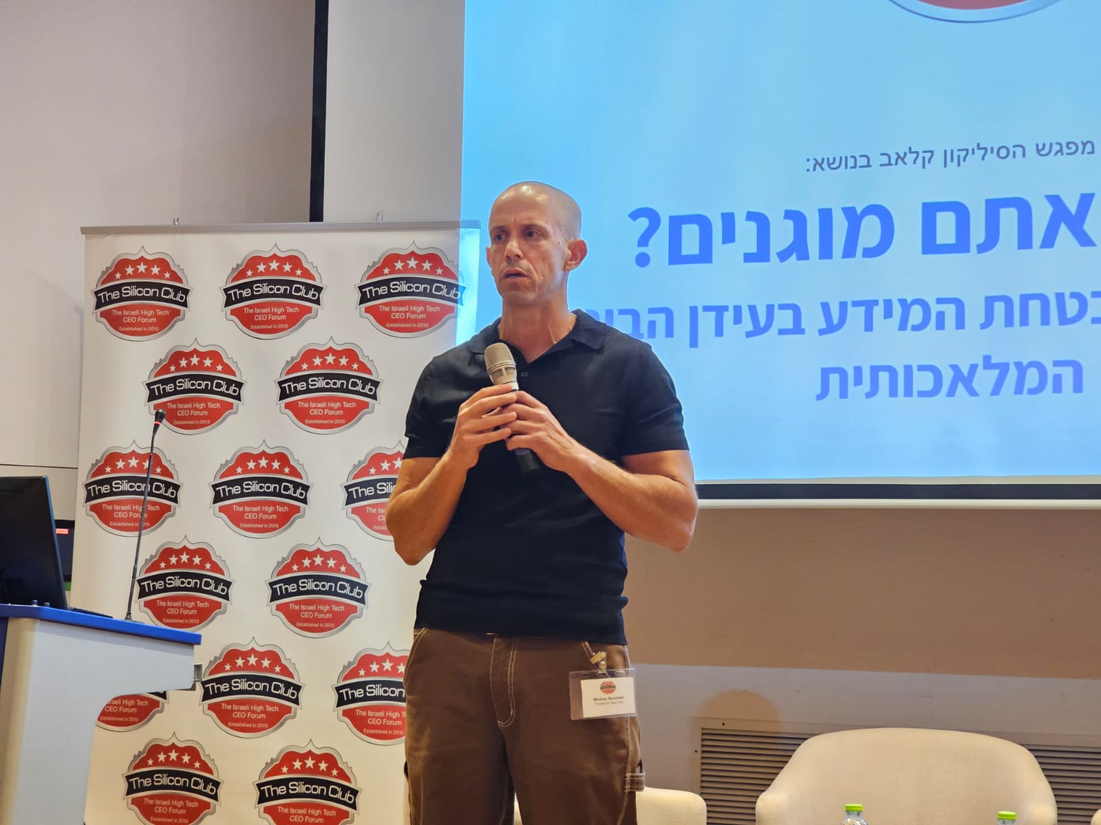 מיקי בודאי, מנכ