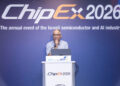 אבי סלמון, אינטל, בכנס ChipEx2026, צילום: ערן לם