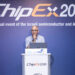 אבי סלמון, אינטל, בכנס ChipEx2026, צילום: ערן לם