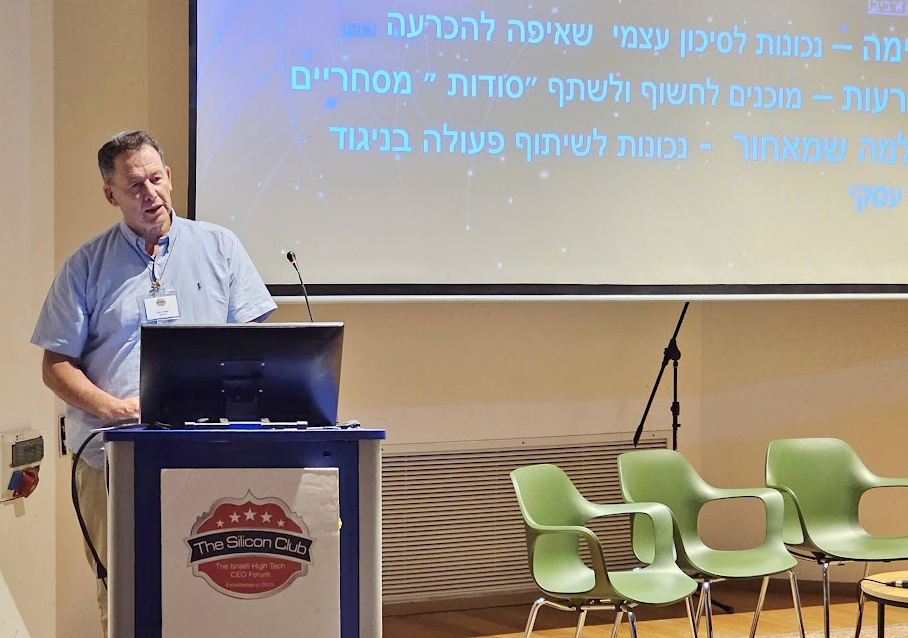 דב אוסטר, ממובילי "אור איתן": "הטכנולוגיה לא תחליף את האנשים"