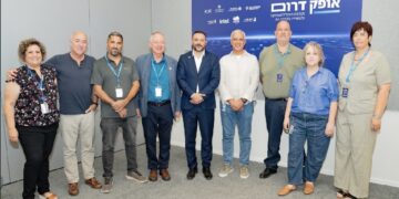נציגי הגופים והחברות השותפים בתוכנית „אופק דרום” באירוע הרחבת התוכנית בקריית גת. צילום: אלה מאירוביץ